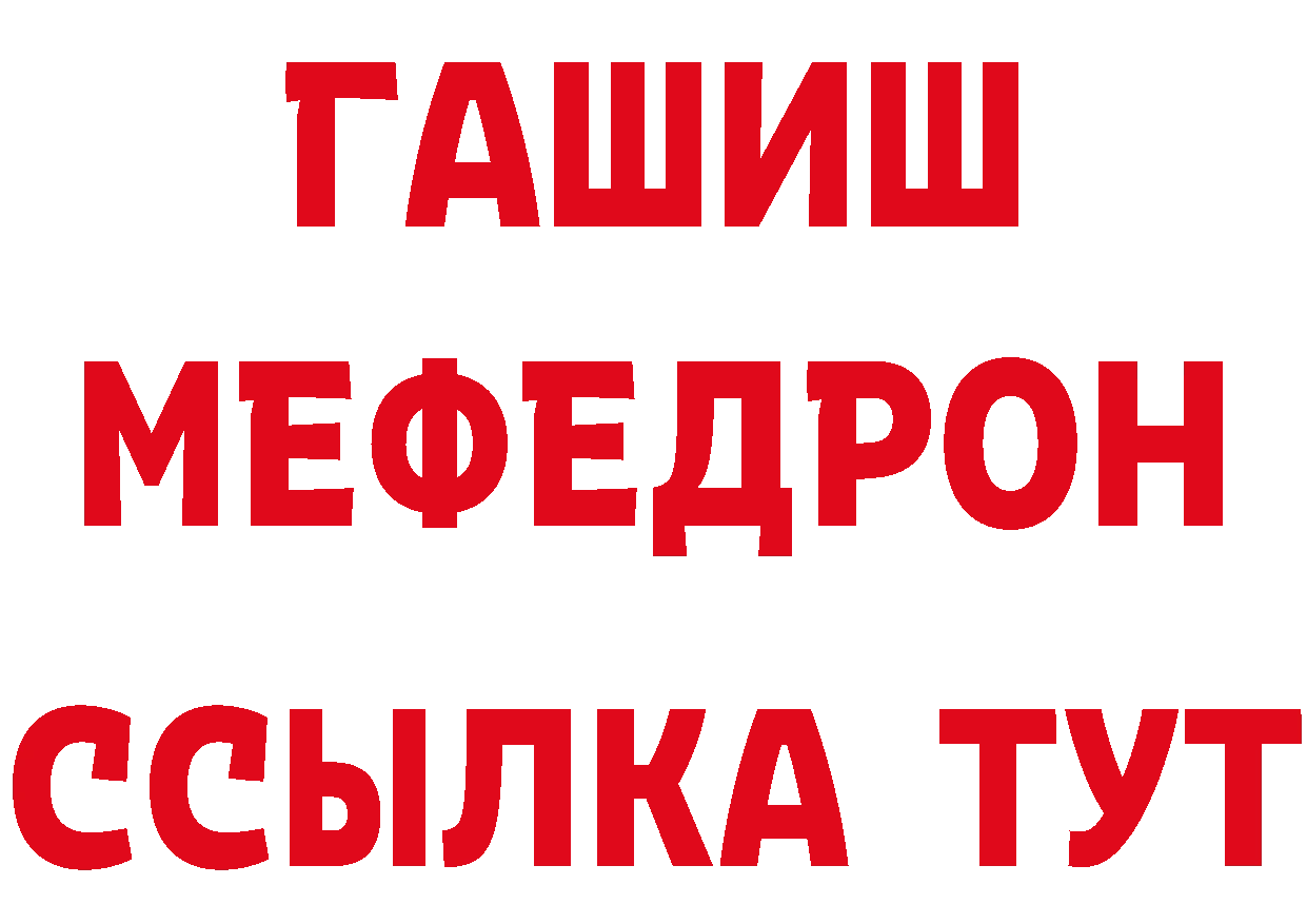 Героин белый зеркало это мега Кадников